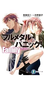 【PSA10】ずっと平和な日常を　かなめ&テレサ　SEC ファンタジア文庫 51+yFxey56L.__AC_SR150,300___.jpg